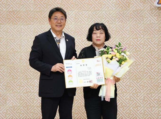 김해시 이달의 우수 자원봉사왕 김경숙씨 선정
