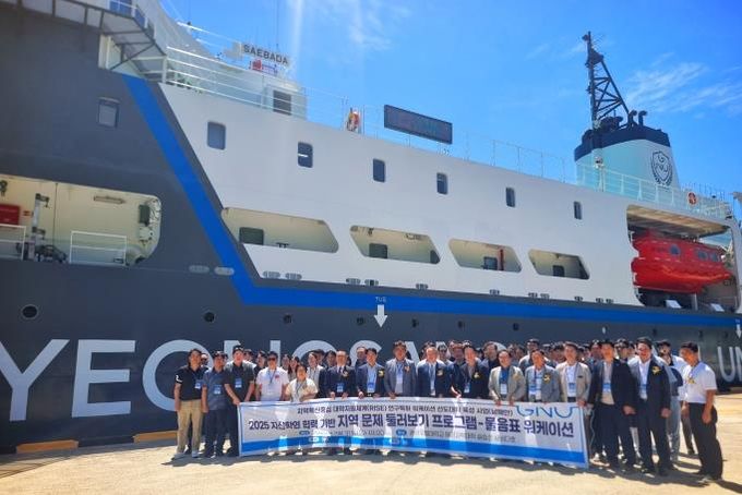 경상국립대학교(GNU) 해양과학대학은 7월 31일 RISE사업의 일환으로 ‘지역 문제 둘러보기 워케이션 프로그램: 물음표 워케이션’을 개최했다.