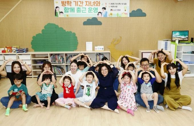 안성시 공무원, ‘방학 기간 자녀와 함께 출근’ 프로그램 진행