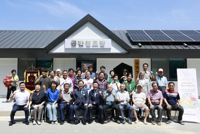 “어르신 소통공간 새롭게” 완주군, 금반경로당 준공