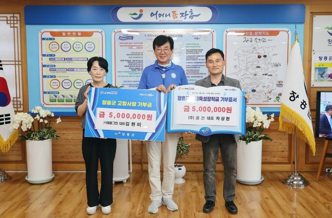 애플그린 공간 기탁식