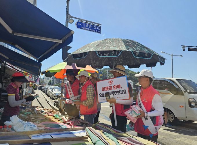 어깨동무네트워크와 함께 고독사 예방 캠페인
