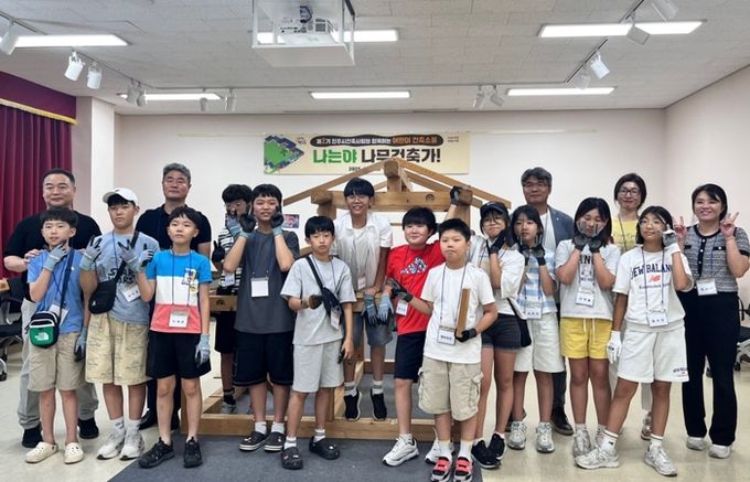 진주시·진주건축사회, ‘어린이 건축소풍’ 성료