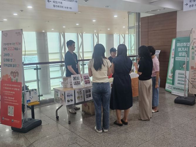 대전 서구 고향사랑기부제 용인시청 내 홍보 장면