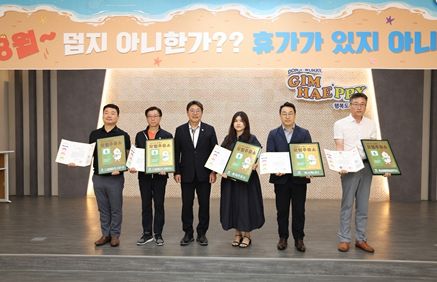 김해시 모범주유소 5곳 선정