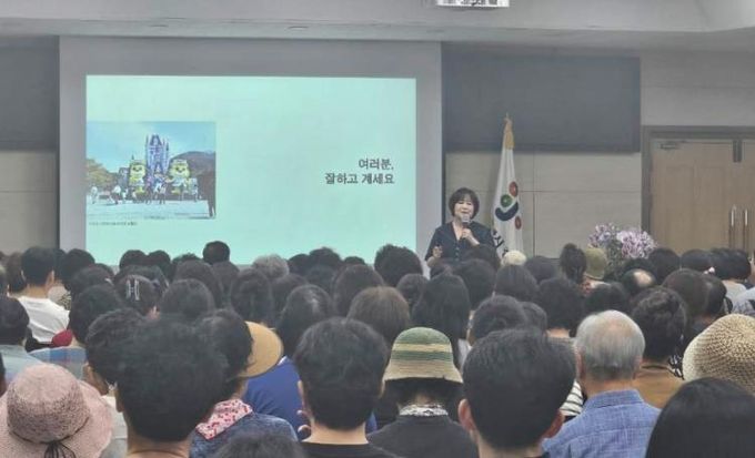 대전 중구, 이금희 아나운서 초청'2025 중구아카데미 명사특강'성황리 개최