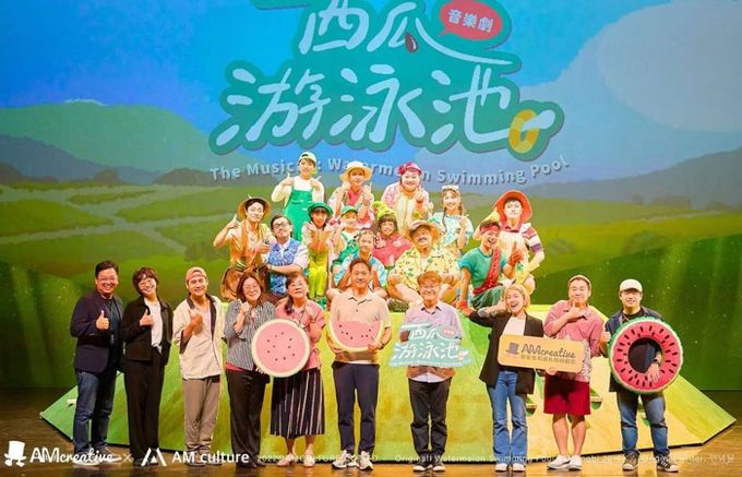 함안문화예술회관 공동제작 창작뮤지컬 수박수영장 해외진출 쾌거