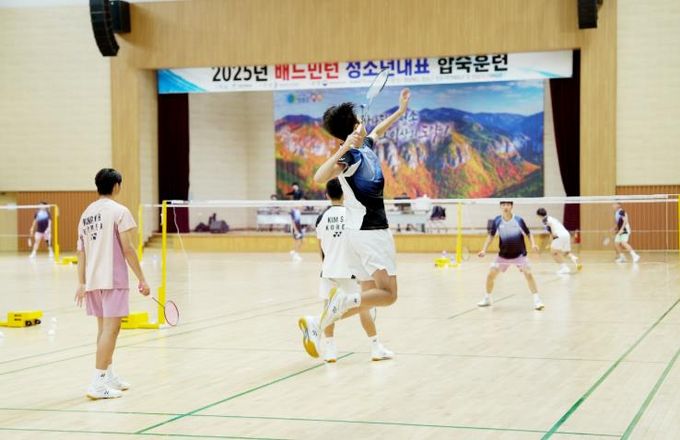 청송군, 배드민턴 청소년 대표팀 전지훈련 유치