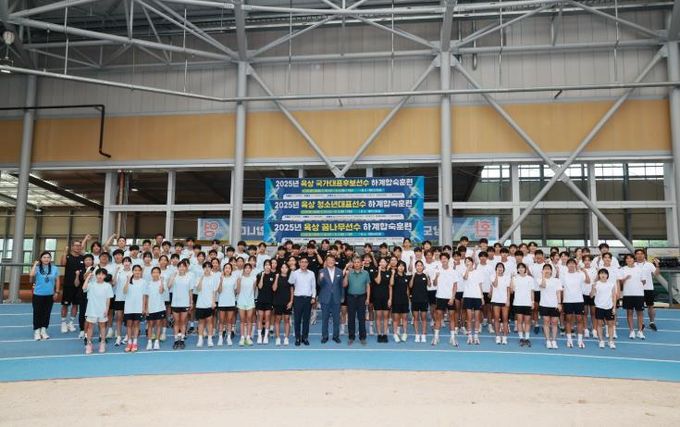 육상 국가대표후보선수단 전지훈련(체육사업소)