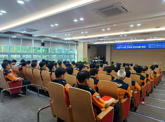 대구소방, 미래 소방전략과 구급 전문성 강화교육
