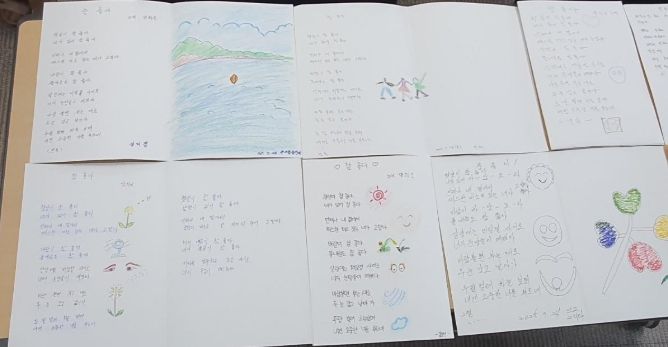 시니어 북 리스타트 프로그램