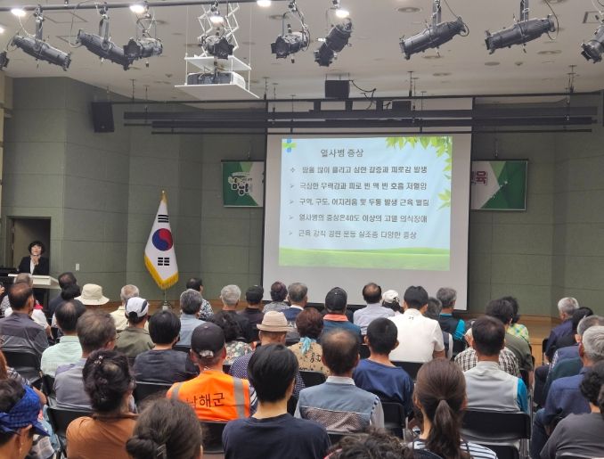 하반기 공공일자리사업 참여자 안전보건교육