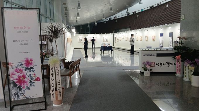 진주시 너우니갤러리, 제7회 작가초대전 개최