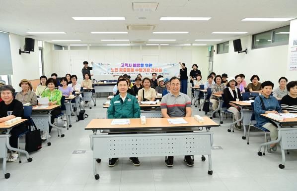 고령군 1인가구 고독사 예방을 위한 노인맞춤돌봄 수행기관 간담회 실시