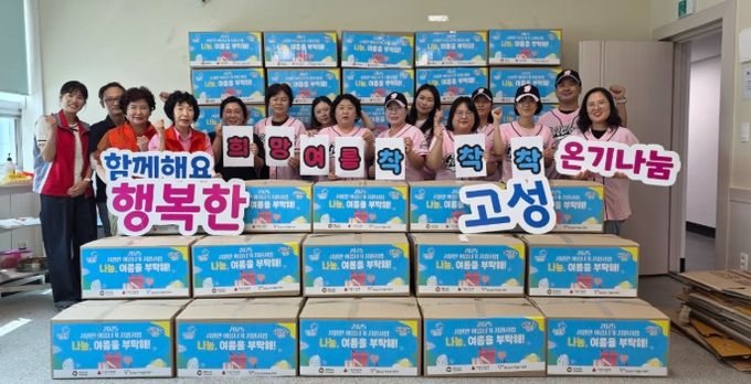 고성군, 기후 위기 취약계층을 위한 시원한 여름나기 지원