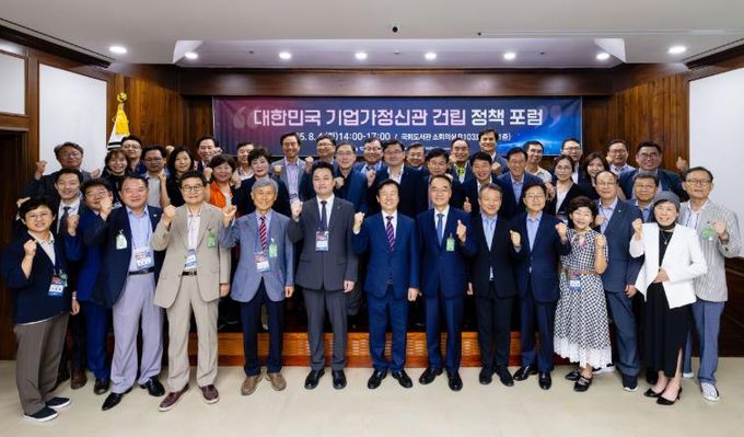 진주시 ‘대한민국 기업가정신관 건립 정책 포럼’ 국회에서 개최