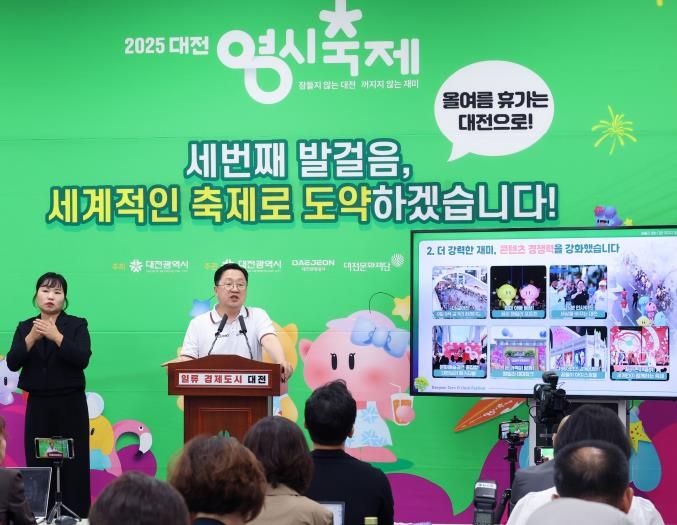 0시 축제 시장 브리핑