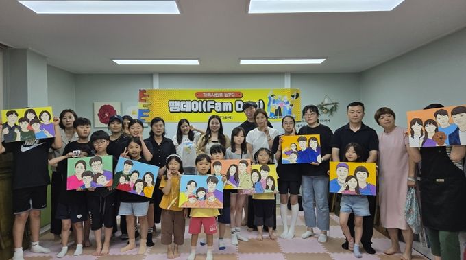 함안군가족센터, ‘7월 가족사랑의 날 팸데이(Fam day)’ 운영