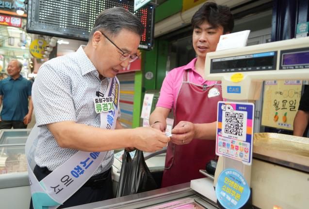 중랑구 동원시장에서 장보기 중인 류경기 중랑구청장