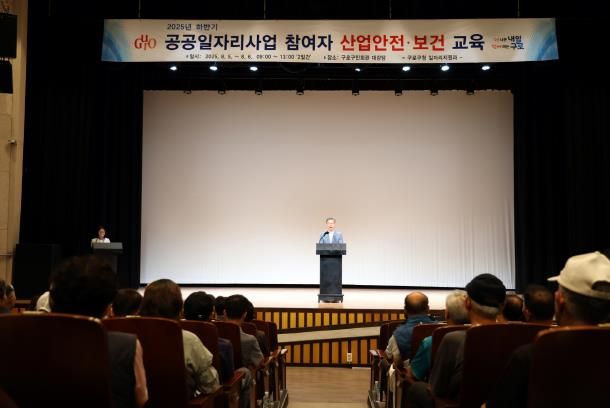 장인홍 구로구청장이 공공일자리사업 참여자에게 인사말을 전하고 있다.