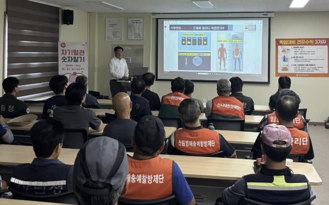 보은군보건소-보은국유림관리소, '슬기롭고 건강한 직장생활' 프로그램 운영