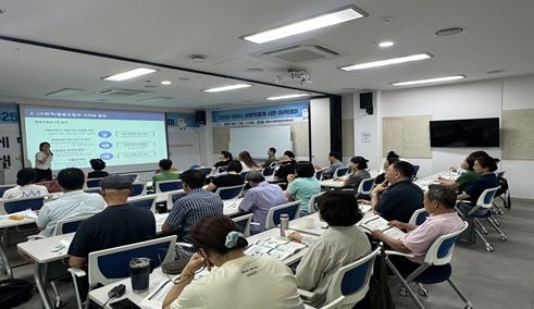 김해시 사회적경제 시민 아카데미 기초과정 수료식