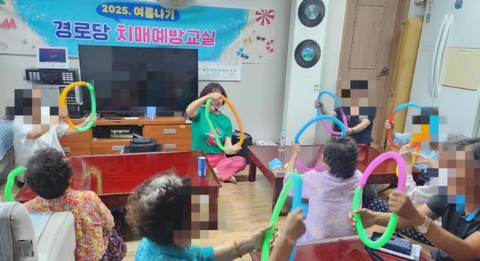 통영시, 경로당 어르신들을 위한 여름나기 치매예방교실 운영