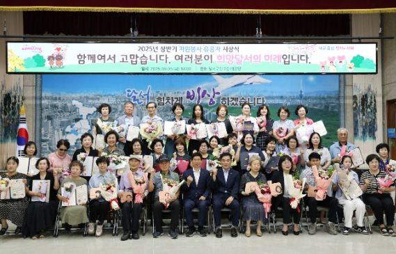 함께여서 고맙습니다! 자원봉사자 여러분