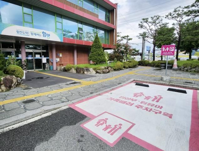 함양군 보건소, 임산부 전용 주차장 ‘가족배려주차장’으로 전환