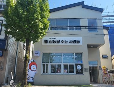 진영상생협력상가 감동채 전경