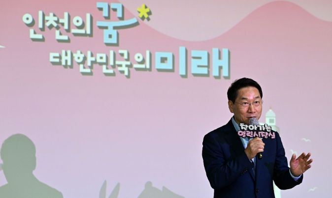 유정복 인천광역시장이 6일 계양도서관에서 열린 찾아가는 열린시장실에서 '대장홍대선 계양역 연장 및 청라 연장 요청' 시민공감의견에 대한 우리시 추진방향을 밝히고 있다.