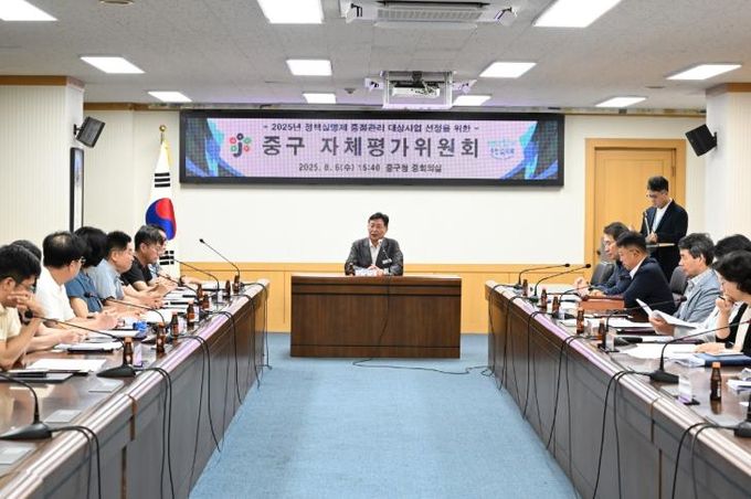 대전 중구,‘정책실명제’로 행정 투명성 강화