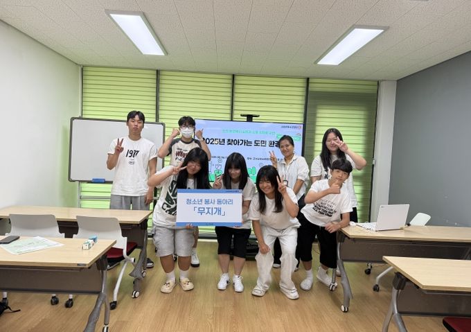 2025년 고성군청소년센터