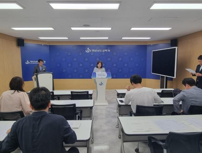 경남교육청, 9월 1일 자 교육공무원 453명 인사 단행
