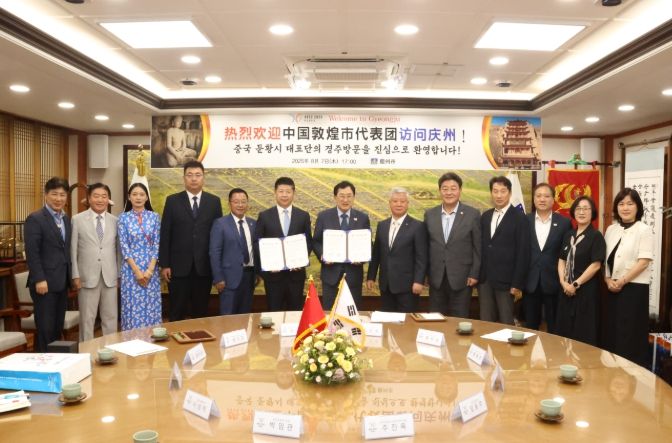 경주시와 둔황시 대표단이 7일 시청에서 우호협력 협정 체결 후 단체 기념사진을 촬영하고 있다. 앞줄 왼쪽 여섯 번째부터 왕얜췬 둔황시 당서기, 주낙영 경주시장.