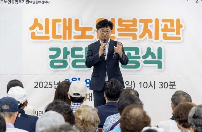 최충규 대덕구청장이 8일 신대노인복지관 증축 준공식에 참석한 어르신들께 인사말을 전하고 있다.