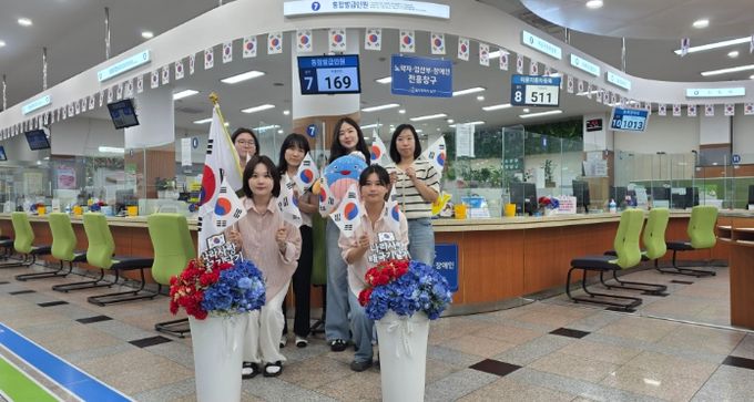 제80주년 광복절 기념 나라사랑 태극기 달기 캠페인