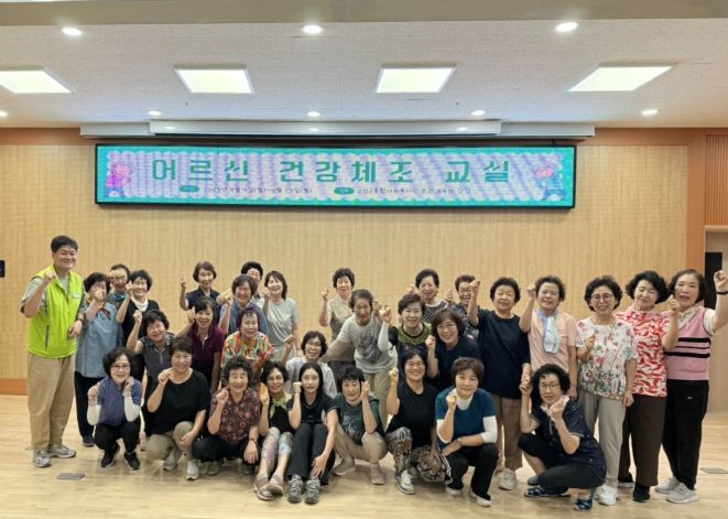 고성군, 어르신을 위한 건강체조 활기 속 진행