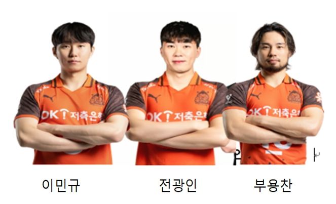 OK저축은행 읏맨 프로배구단