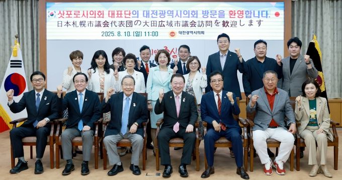 자매도시 일본 삿포로시의회 대표단 접견