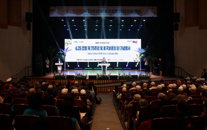 지난 6월 호국보훈의 달 기념행사에서 장인홍 구로구청장이 인사말을 하고 있다.