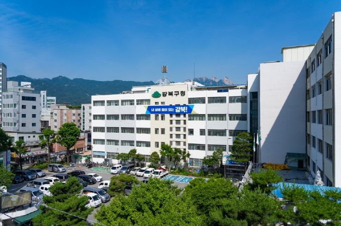 강북구청 전경