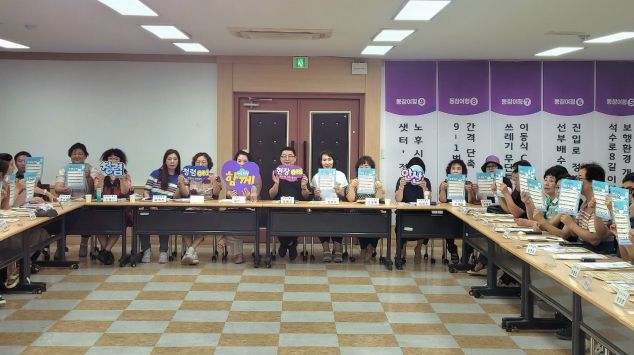 단원구 선부2동 행정복지센터