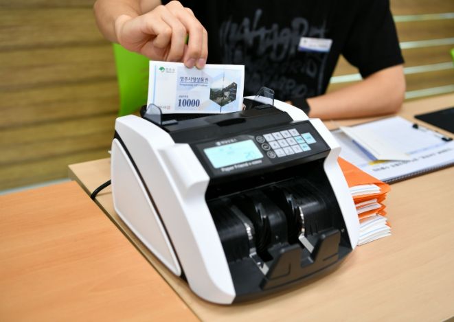 ‘찾아가는 신청 서비스’ 운영