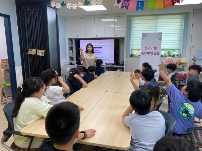 대전 대덕구(구청장 최충규)가 아동의 건강한 성장 지원을 위한 ‘찾아가는 폭력 예방 교육’을 진행하고 있다.