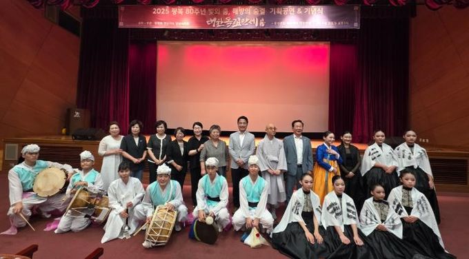 광복회 양산시지회 주관, 광복 80주년 기념행사 성료