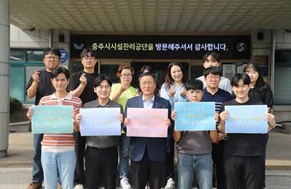 충주시시설관리공단, 양성평등주간 기념 ‘성희롱 없는 조직문화 조성’챌린지 실시