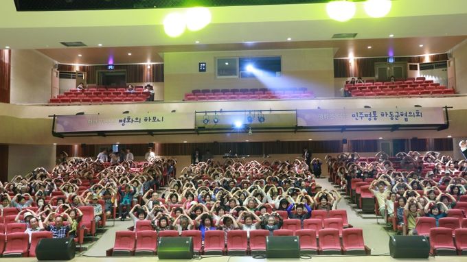 민주평통 '평화의 하모니