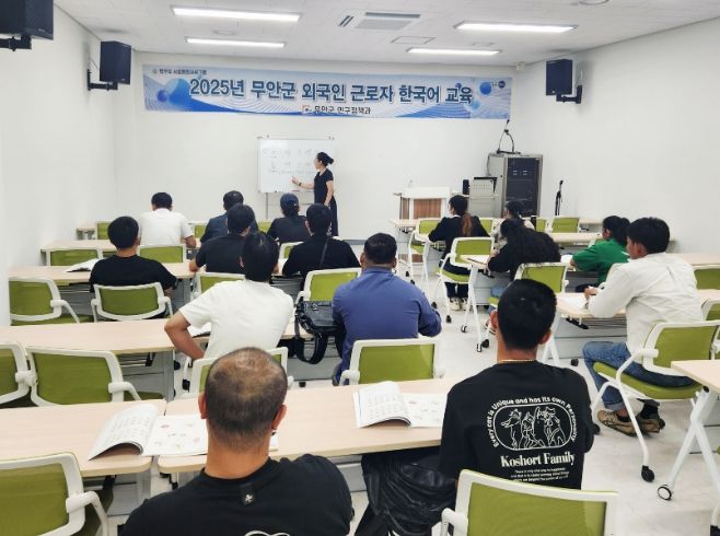 지난 10일 개강한 한국어 교육 실시 모습