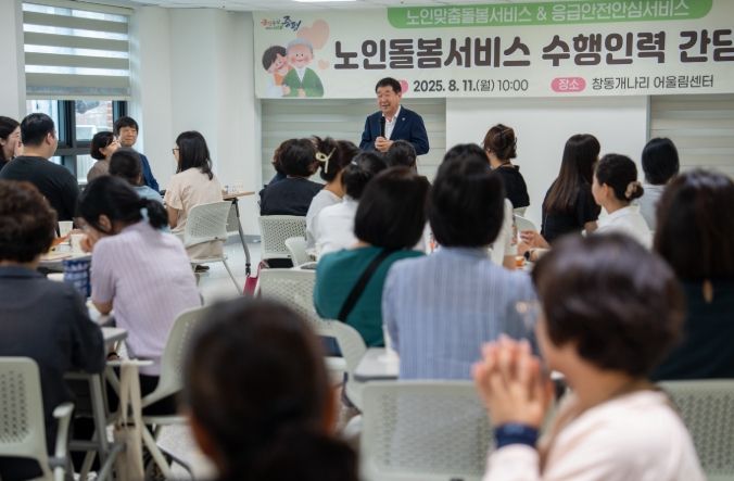 증평군, 폭염 속 노인돌봄 현장 소통과 안전 강화